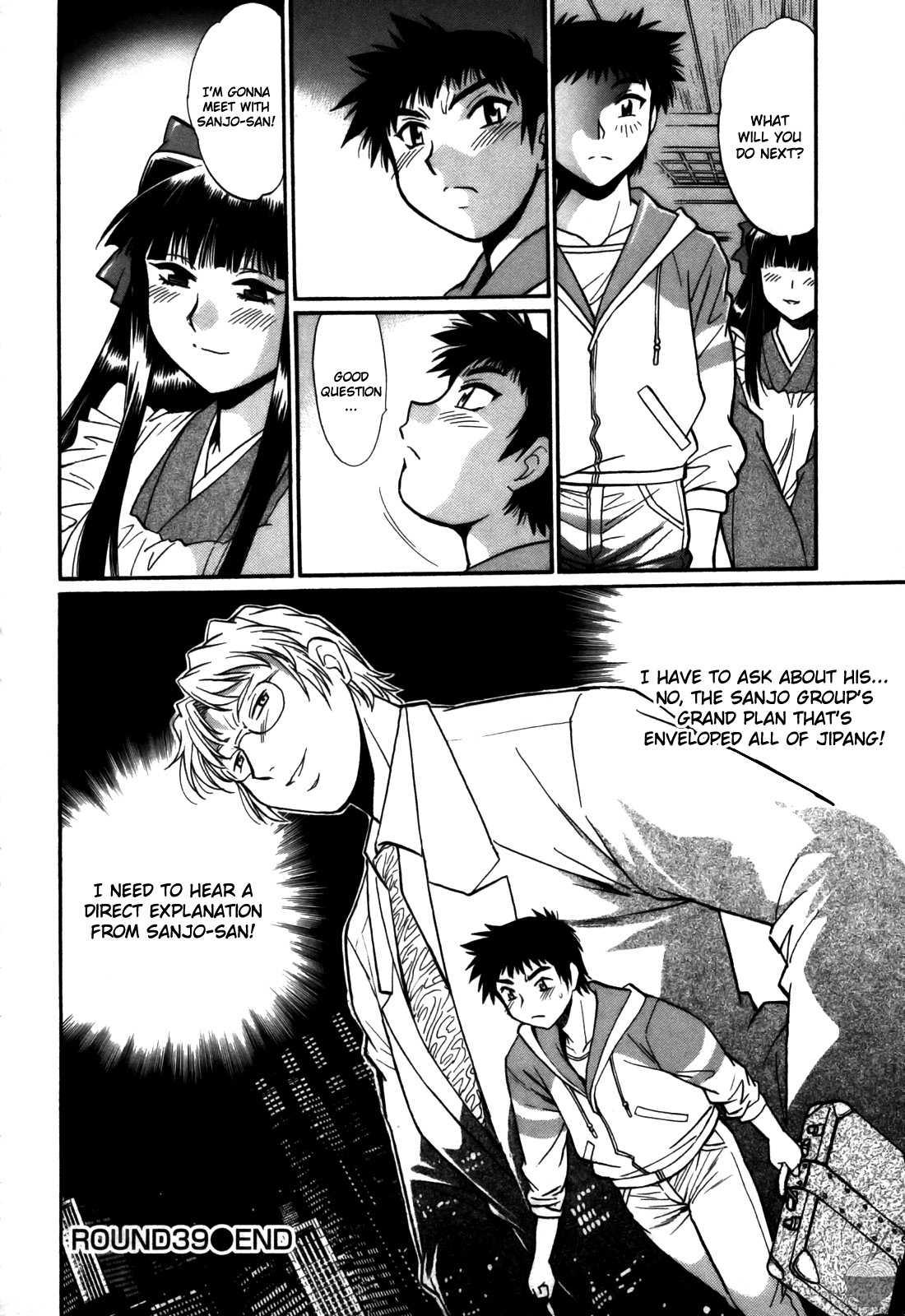 Ring X Mama Chapter 5000 Page 76